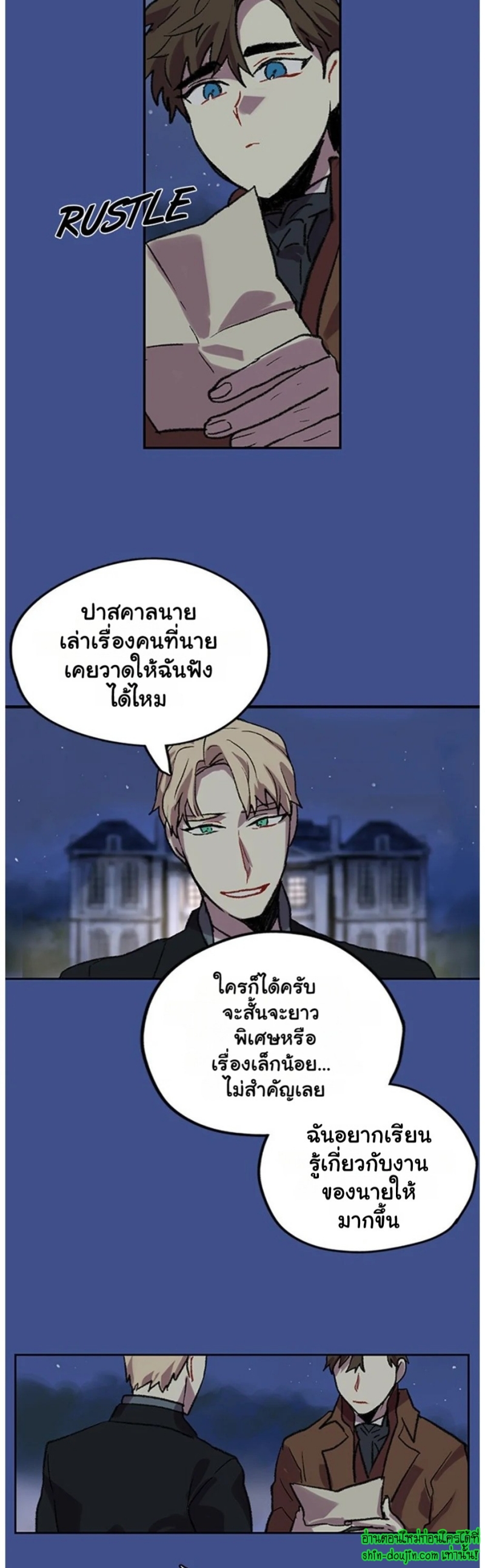 The smiling portrait EP 9